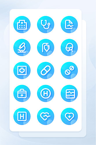 蓝色简约面形医疗用品矢量主题icon图标