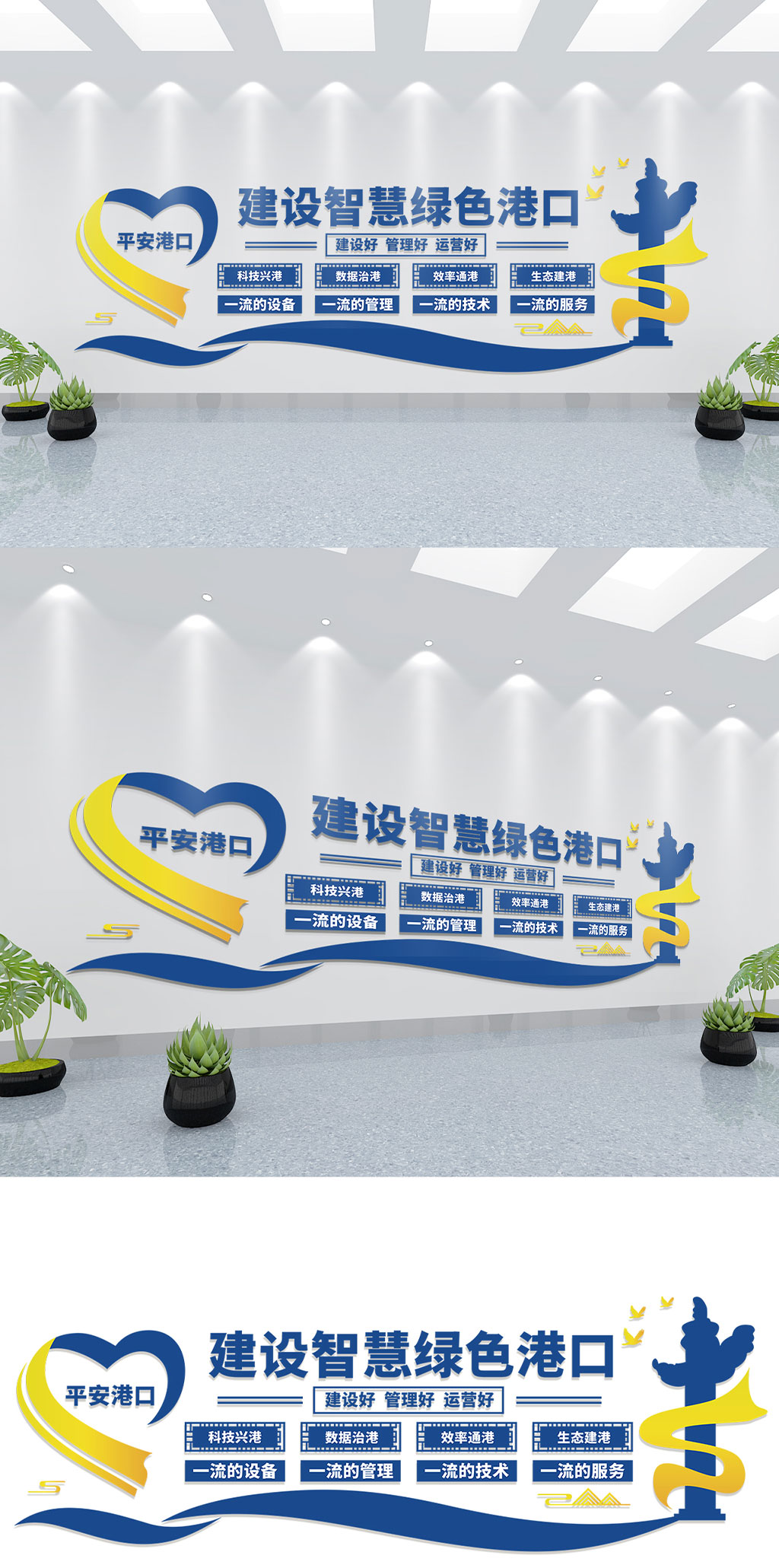 国家海洋局文化墙素材