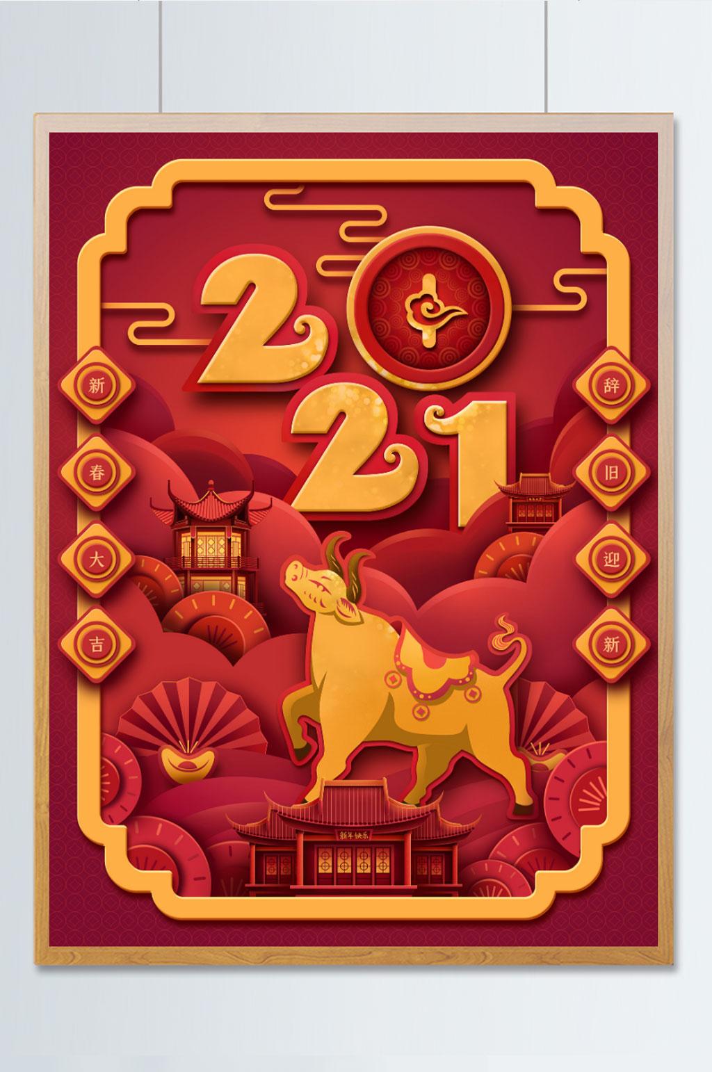 红色大气2021年剪纸新年插画海报素材