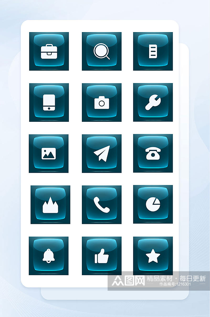 高端蓝色透明玻璃质感图标商务icon图标素材