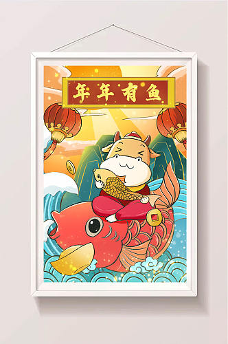 国潮中国风年年有鱼小牛乘风破浪红色插画