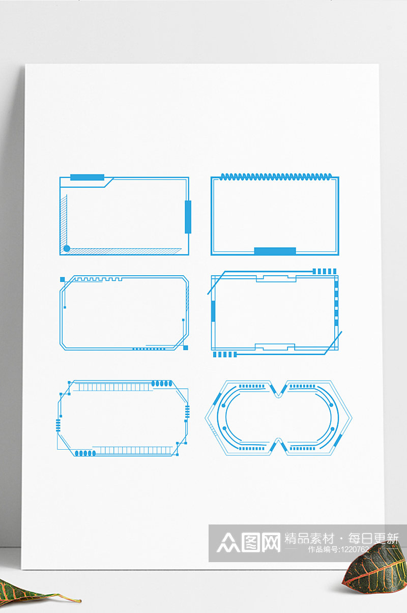 商务务科技蓝色标题框文本框边框素材
