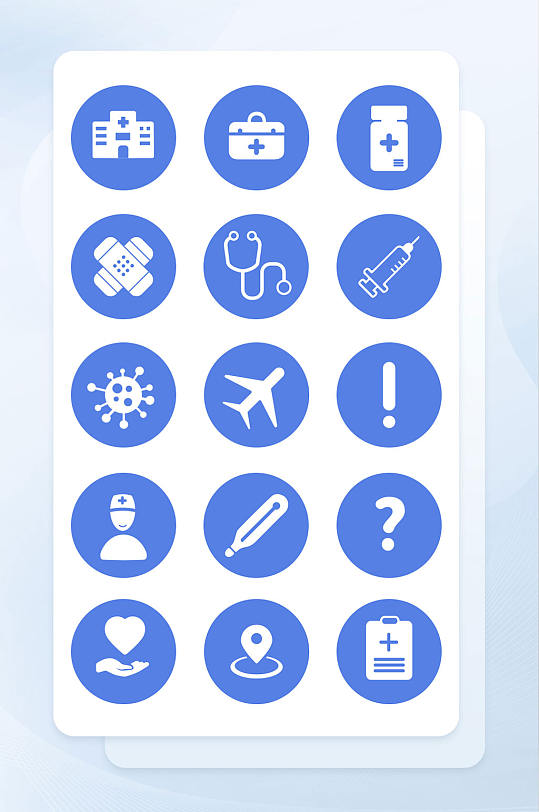 蓝色面性医疗矢量icon图标