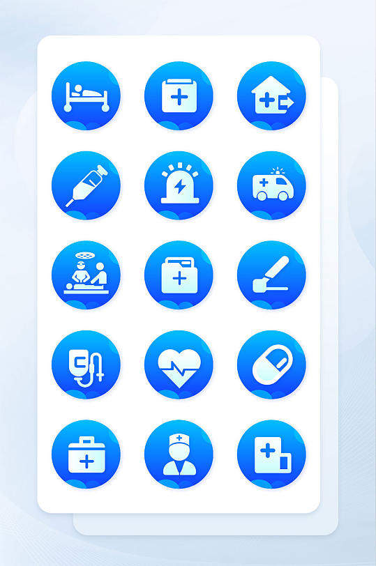 蓝色医院医疗渐变面性相关icon图标