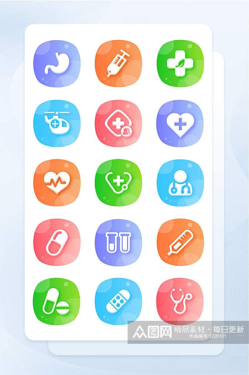 渐变面形医疗手机软件程序主题icon图标素材