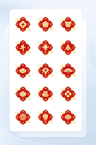 红金欢度新春节日氛围icon
