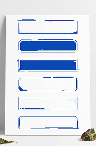 商务边框蓝色简约几何边框标题框文本框