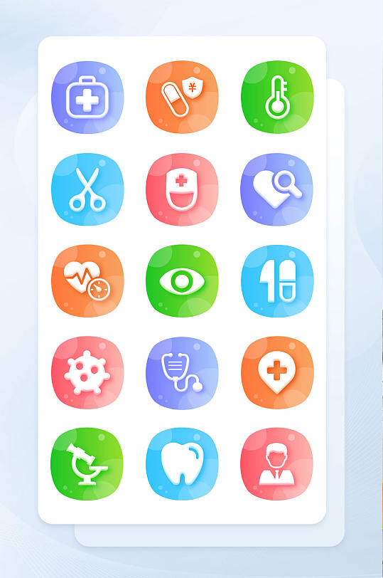 彩色面形简约渐变医疗主题矢量icon图标