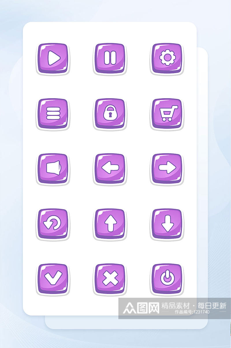 紫色立体游戏按钮图标集素材