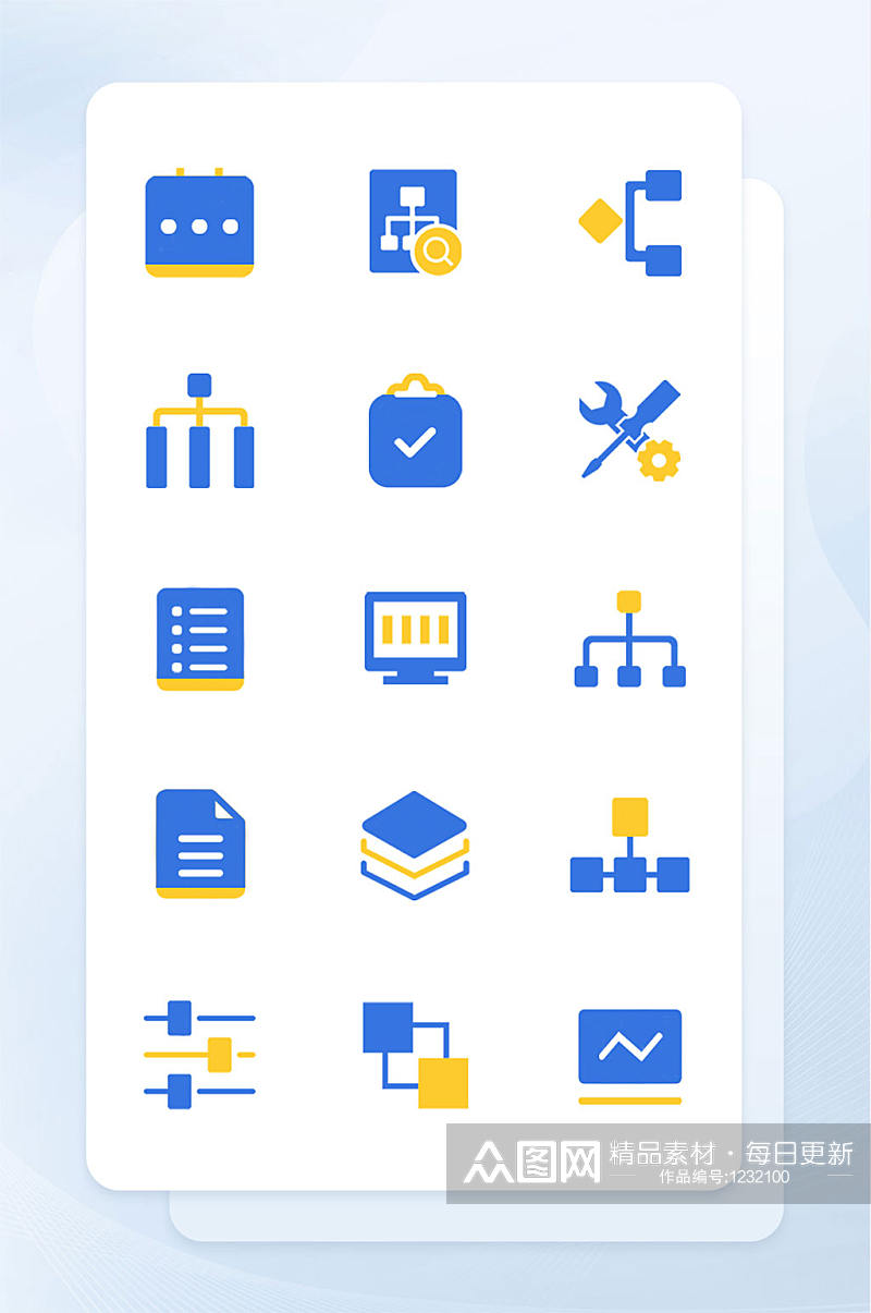 蓝黄面性商务类图标金融icon素材