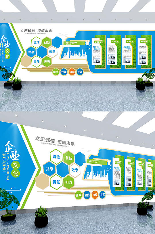 企业简介风采文化背景墙立即下载蓝色企业文化墙造型立即下载蓝色科技
