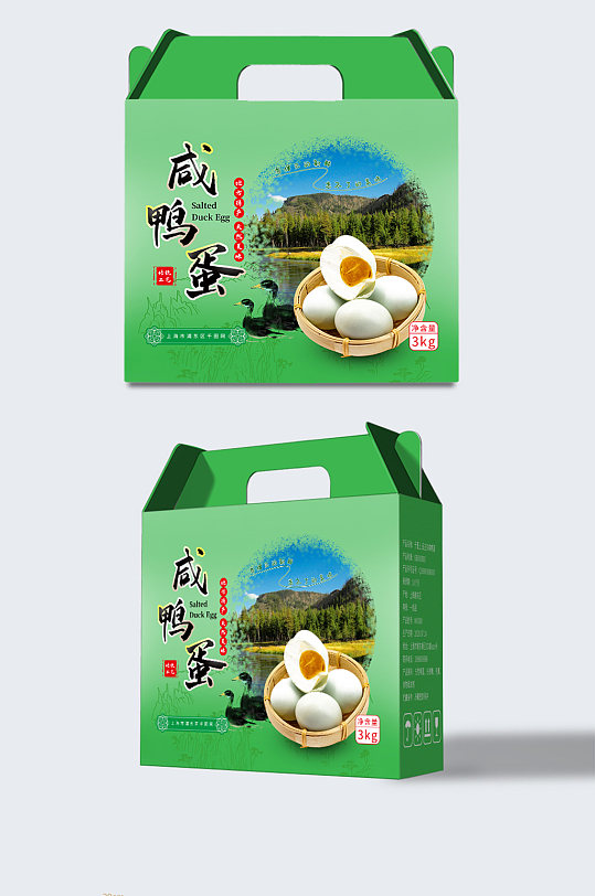 农产品绿色摄影咸鸭蛋卡盖礼盒包装
