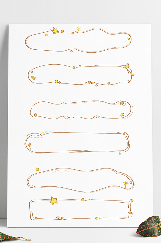 海报标题边框图片-海报标题边框设计素材-海报标题边框模板下载