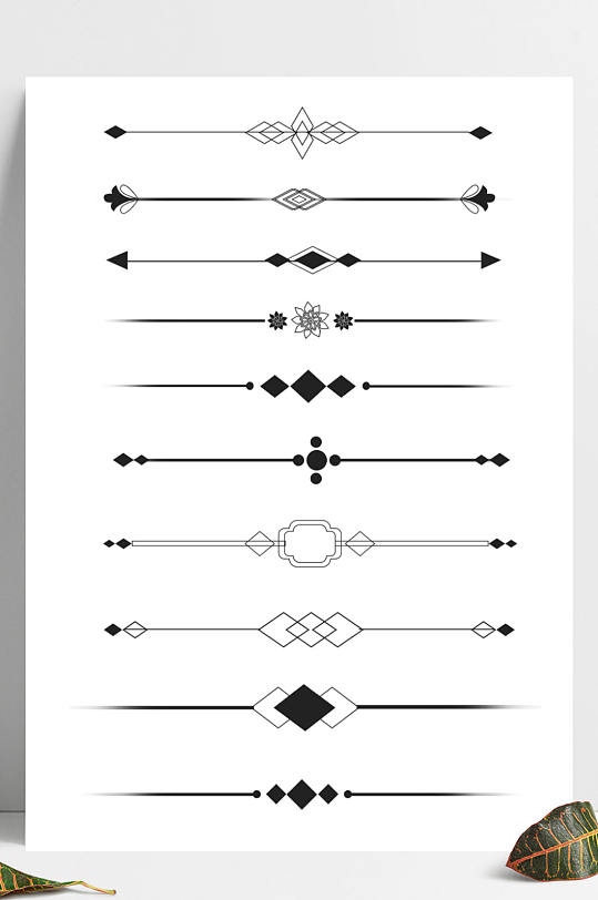 欧式线条边框分割线黑白图腾装饰图案
