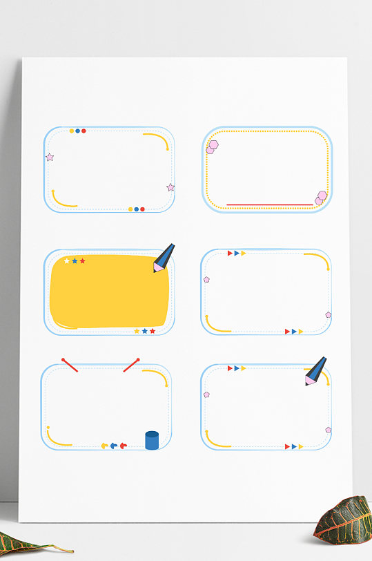 边框收起更多格式:全部psdaicdr3dpptepspngjpgcadaeexceltifprword