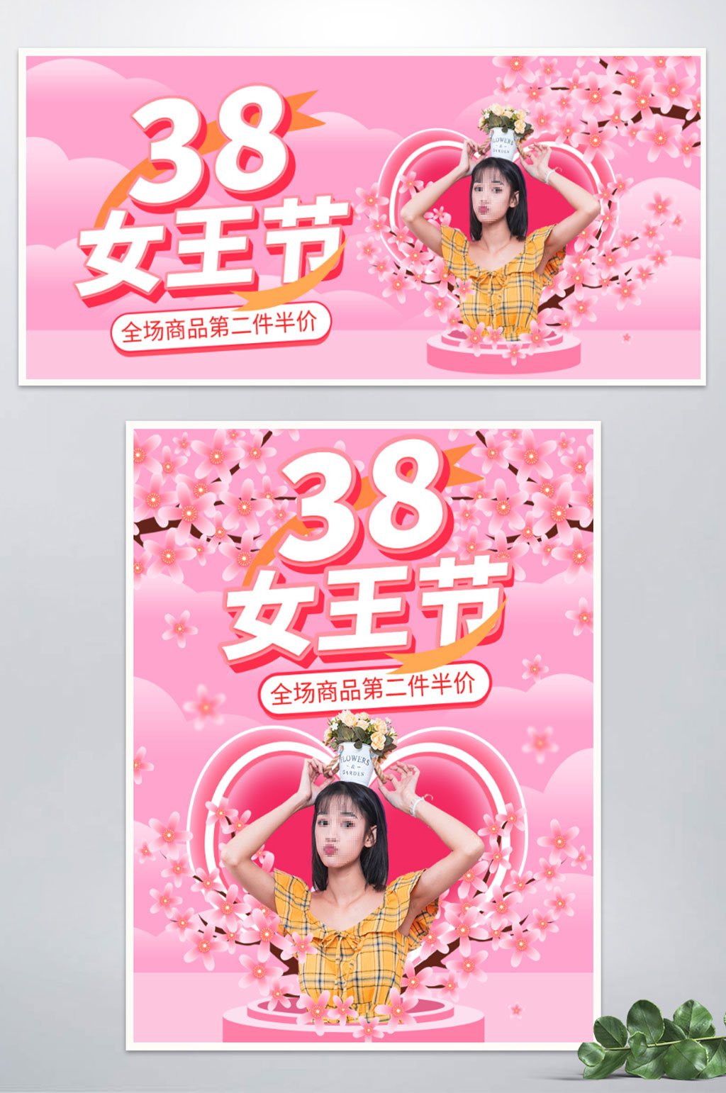 手绘清新浪漫38女王节电商促销活动海报素材
