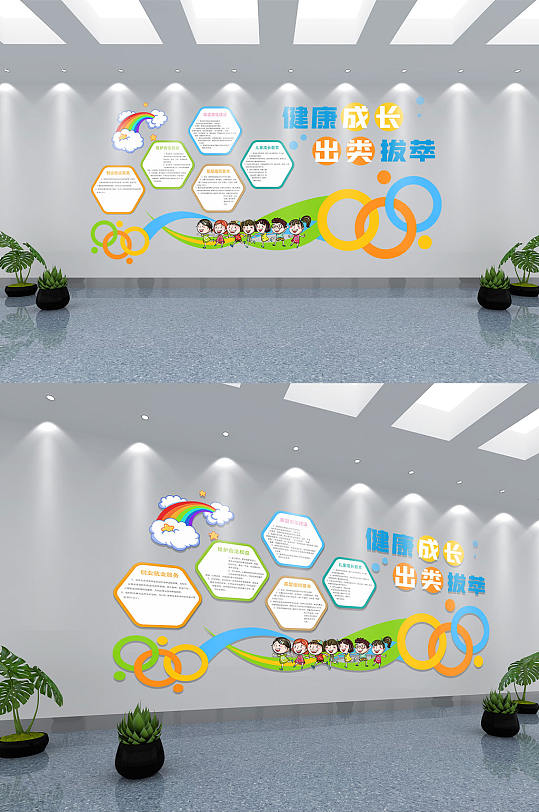 幼儿教育幼儿园文化墙-众图网