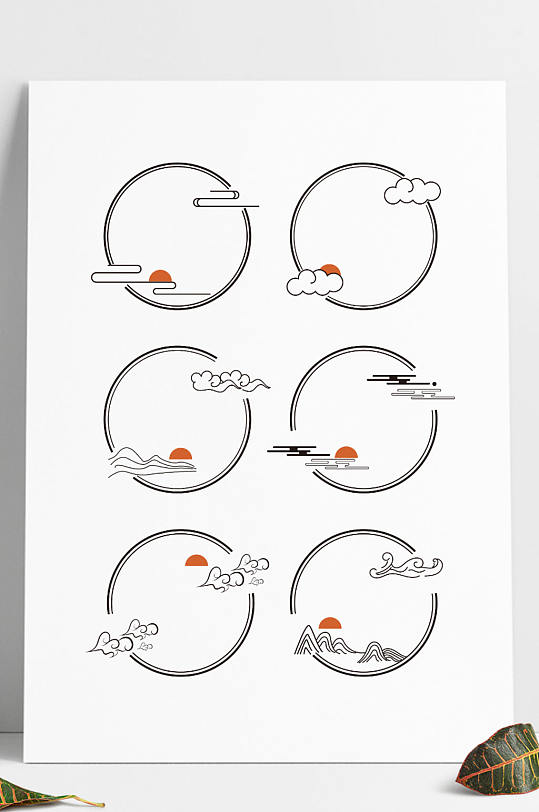 中国风圆形中式祥云云纹边框标题框