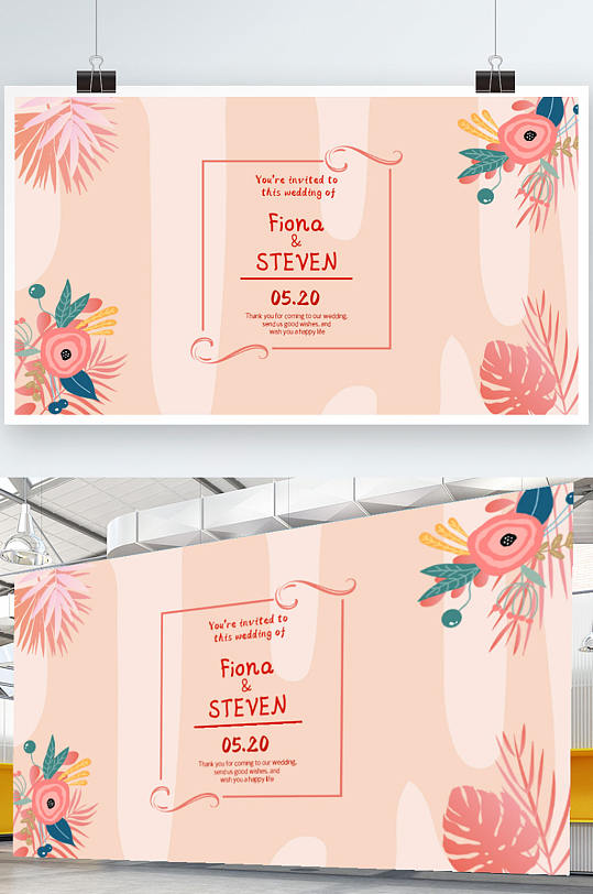 粉色清新手绘花卉婚礼背景展板 婚礼迎宾背景展板