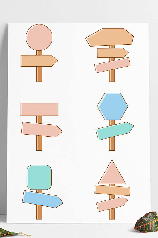 卡通指示牌路牌方向牌矢量元素