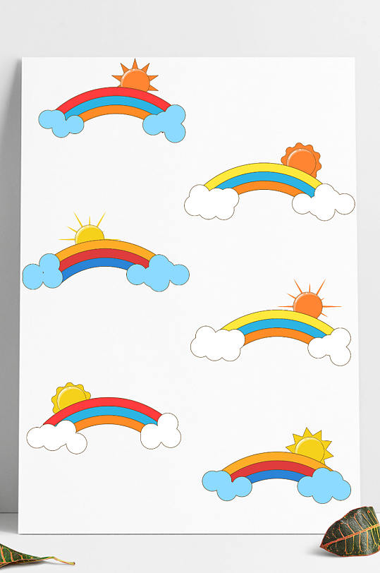 卡通彩虹云朵太阳装饰素材矢量插画