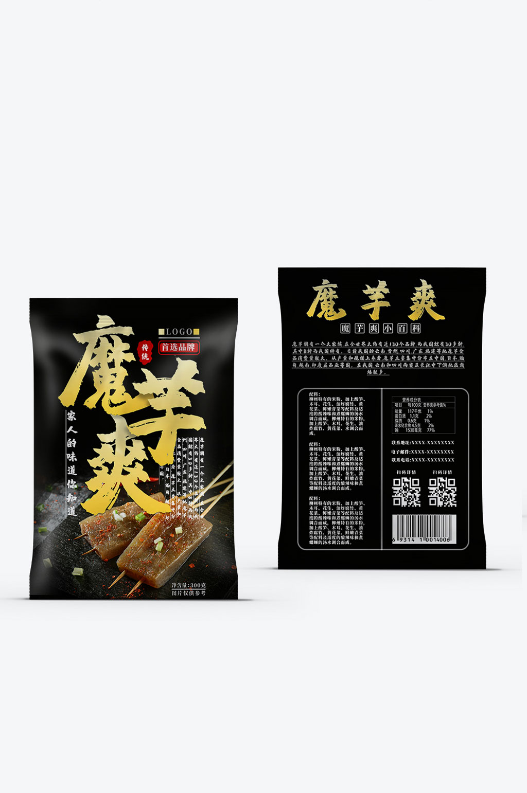 大气简约魔芋爽包装素材