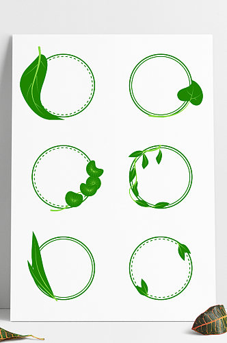 圆形边框小清新绿色植物装饰边框