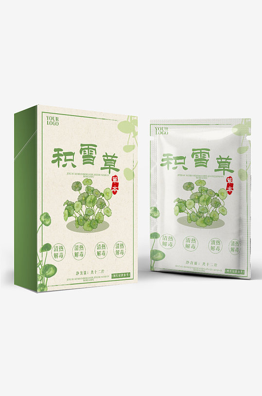 积雪草绿色简约修护保湿消炎面膜包装盒