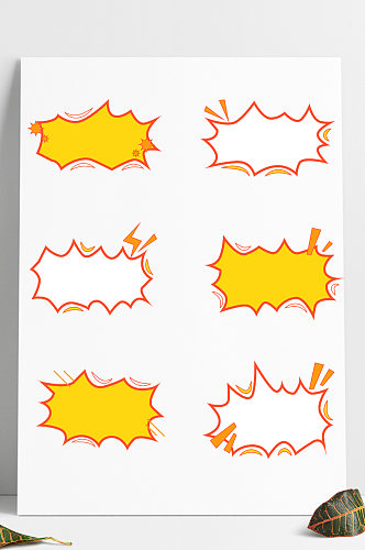 爆炸标签促销标签促销文案装饰边框