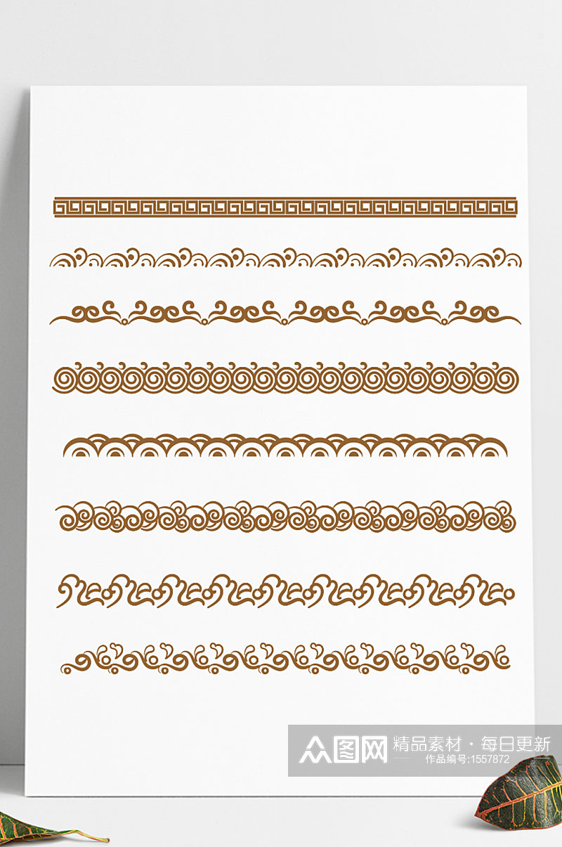 中国风传统图案花边祥云纹浪花水纹素材