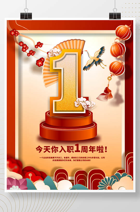 倒计时纪念图片-倒计时纪念素材下载-众图网