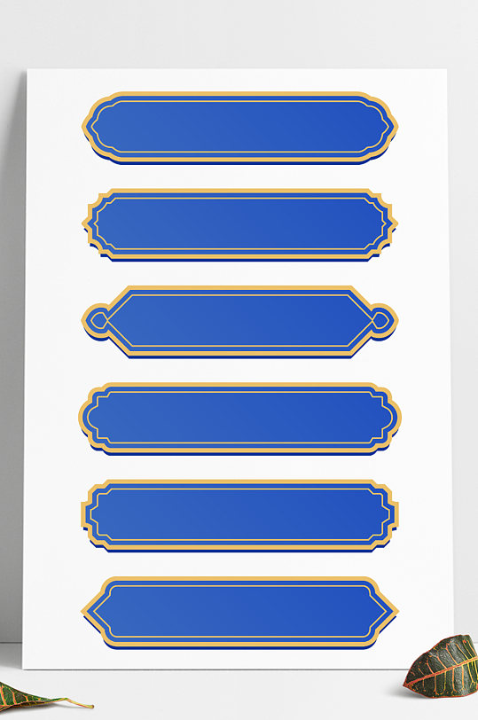 蓝色内容框图片-蓝色内容框素材下载-众图网