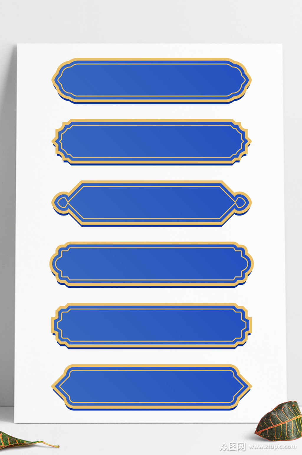蓝色中式边框中国风标题框文本框内容框