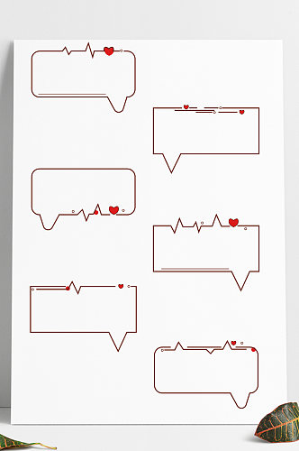 爱心对话框装饰边框标题框文本框
