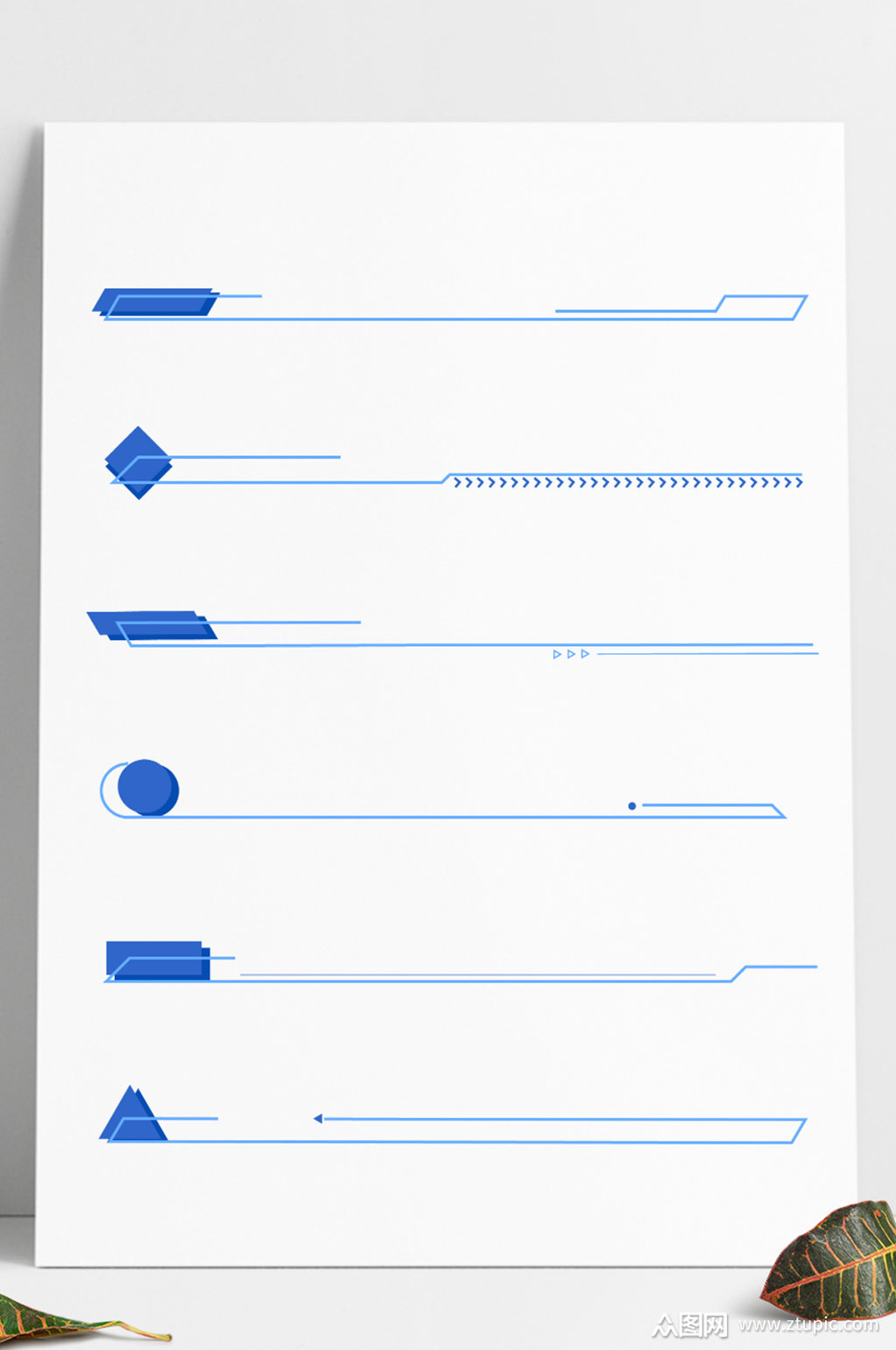 商务边框蓝色几何分割线页眉页脚页码素材