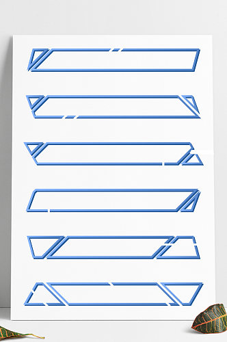 商务边框科技边框标题框几何装饰边框