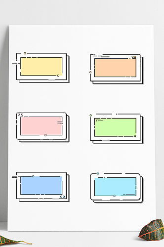 时尚促销装饰边框几何边框标题框文本框