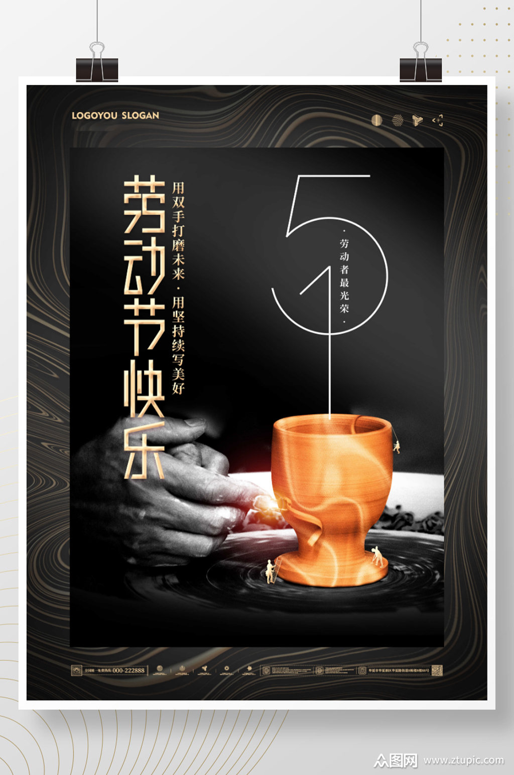我國(guó)五一勞動(dòng)節(jié)的來(lái)歷和意義_五一勞動(dòng)節(jié)的節(jié)日來(lái)源_五一勞動(dòng)的節(jié)的來(lái)歷