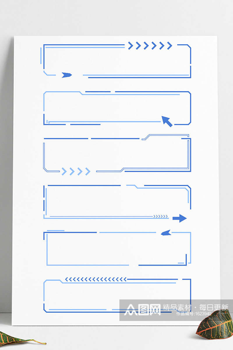 商务边框科技线条装饰边框标题框文本框素材
