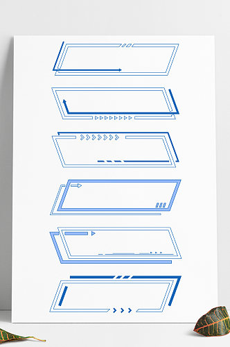 商务边框蓝色几何线条装饰边框标题框