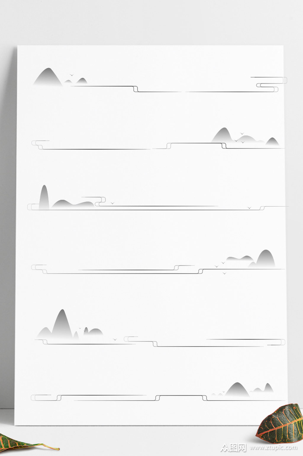 中式古风水墨风云纹山纹装饰页眉页脚素材