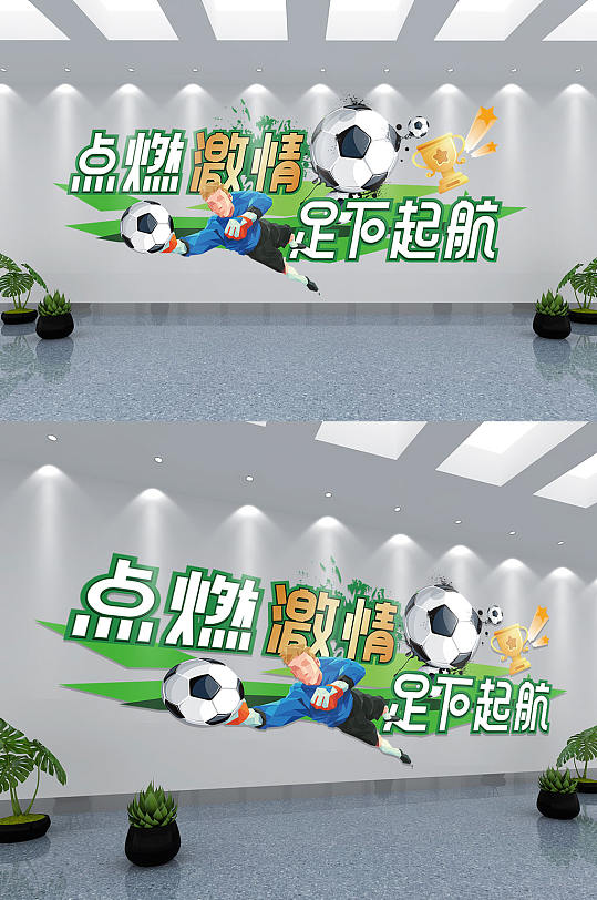 卡通体育文化图片-卡通体育文化素材下载-众图网