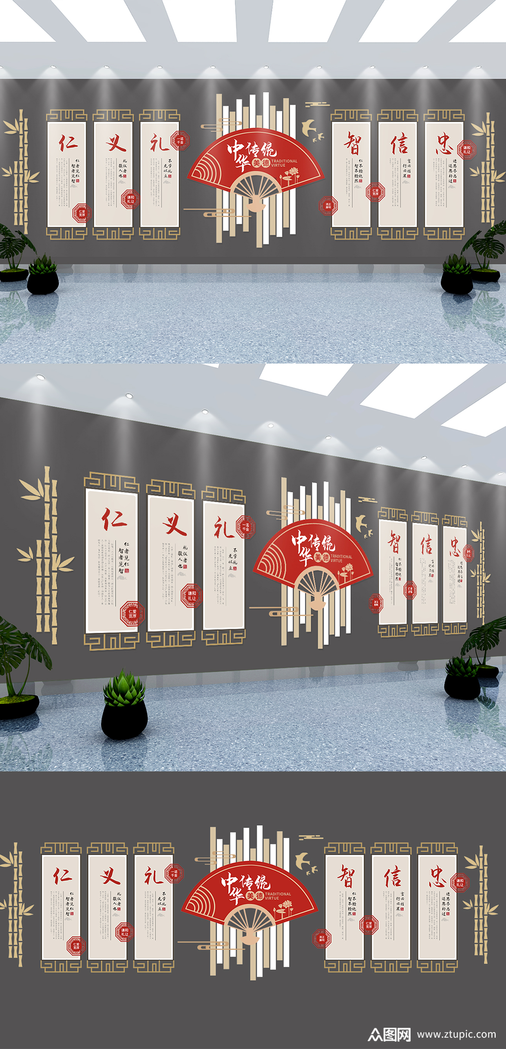 中国风校园古风文化墙