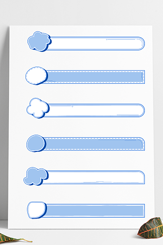 简约蓝色线条卡通风格装饰边框标题框文本框