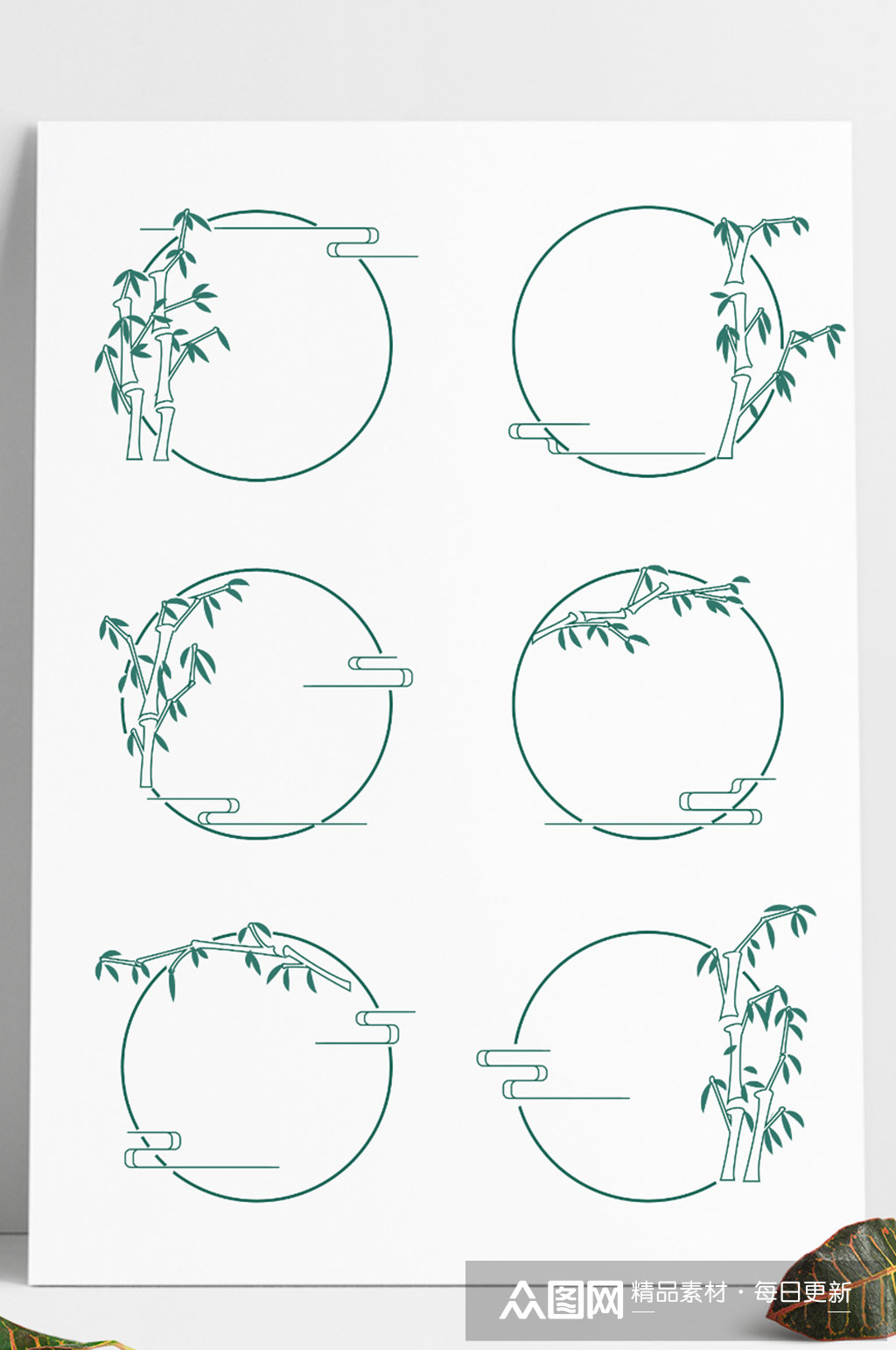 竹子竹叶竹林翠竹云纹祥云装饰边框圆形边框