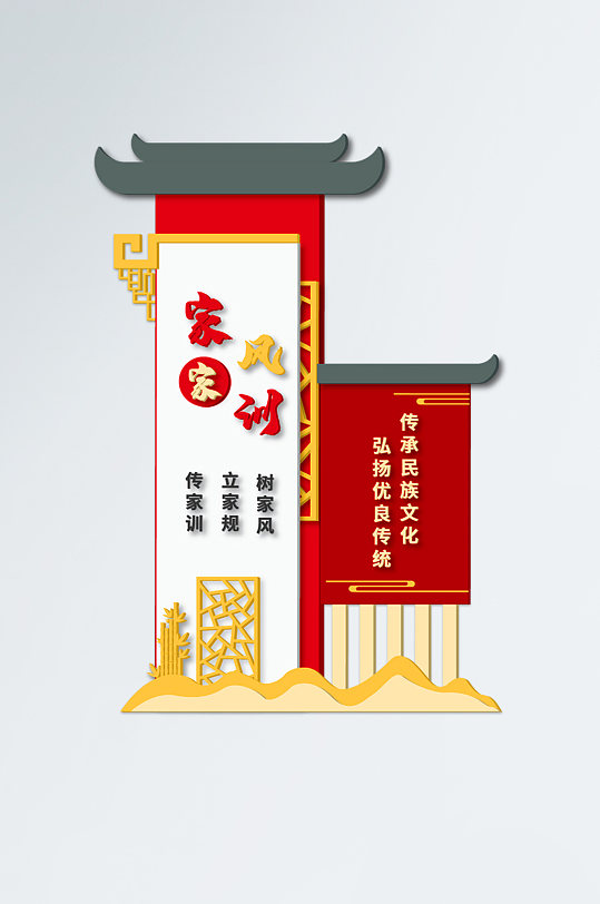 古典中國風(fēng)新農(nóng)村社區(qū)文化墻