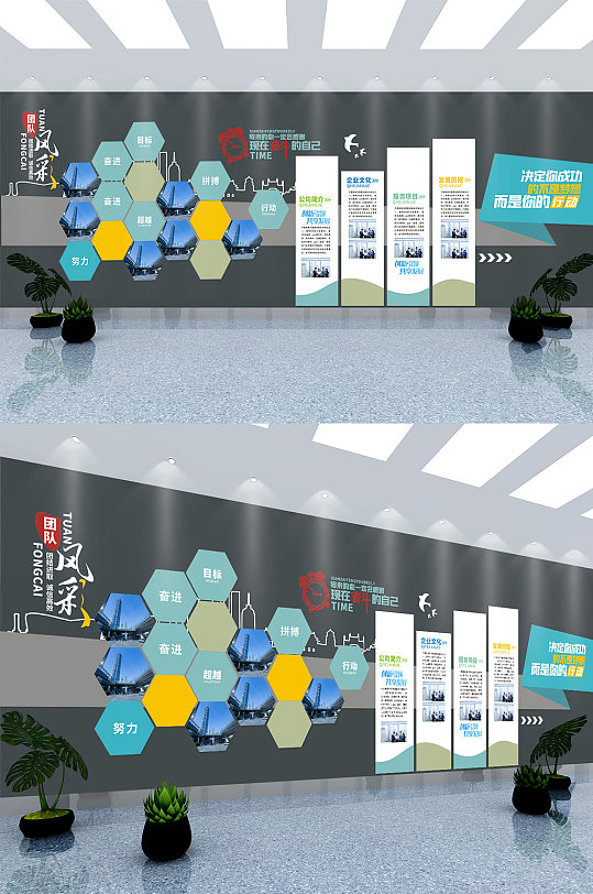 创意企业照片墙公司员工风采墙荣誉墙-众图网
