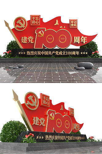 3D立体建党100周年党建户外雕塑美陈