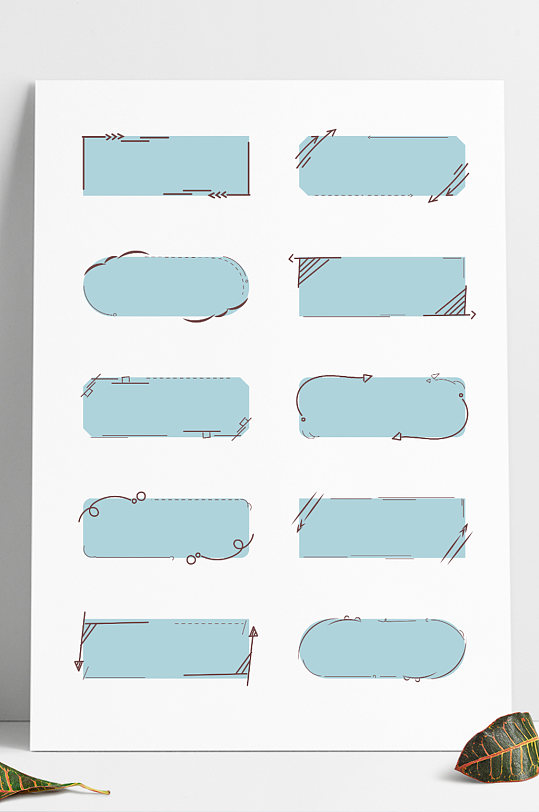 手绘装饰线条简约小清新边框标题框文本框