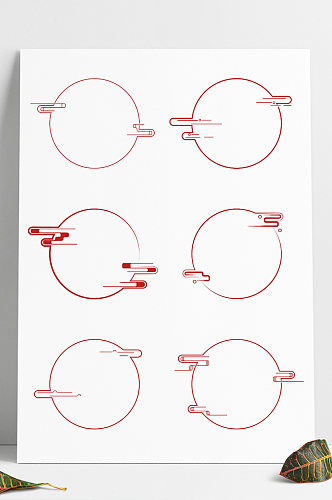 中式云纹花纹祥云装饰圆形边框标题框文本框